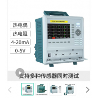 TP700多通道數(shù)據(jù)記錄儀對制冷壓縮機的實驗與測試